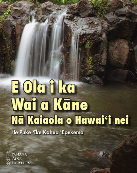 E Ola i ka Wai a Kāne: Nā Kaiaola o Hawai'i Nei – He Puke 'Ike