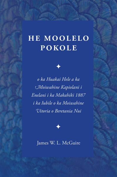 He Moʻolelo Pokole