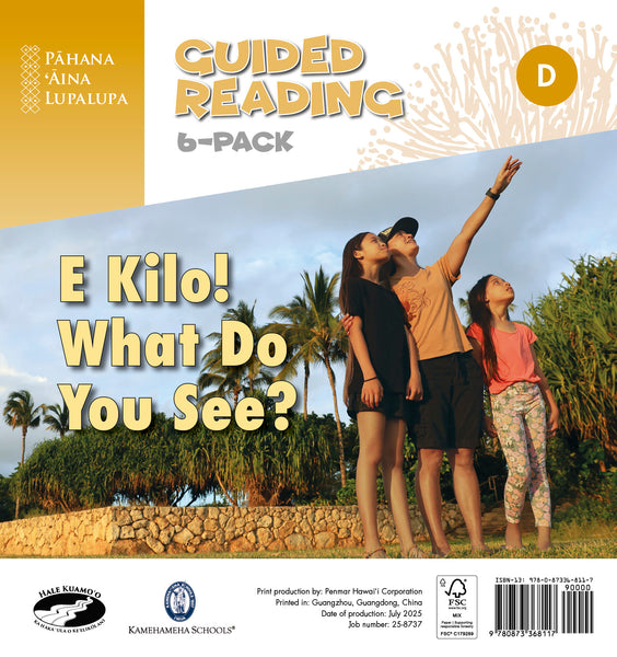 E Kilo! What Do You See? (D) – Guided Reading 6-Pack (PAL 2)
