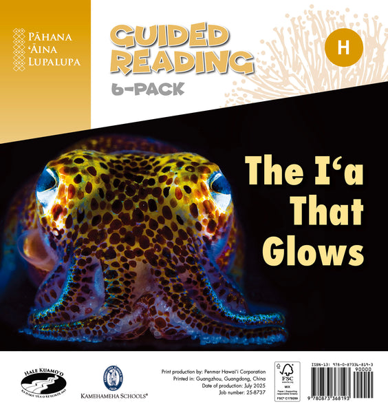 The Iʻa That Glows (H) – Guided Reading 6-Pack (PAL 2)
