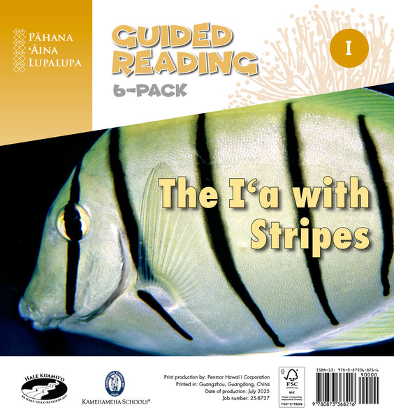 The Iʻa with Stripes (I) – Guided Reading 6-Pack (PAL 2)