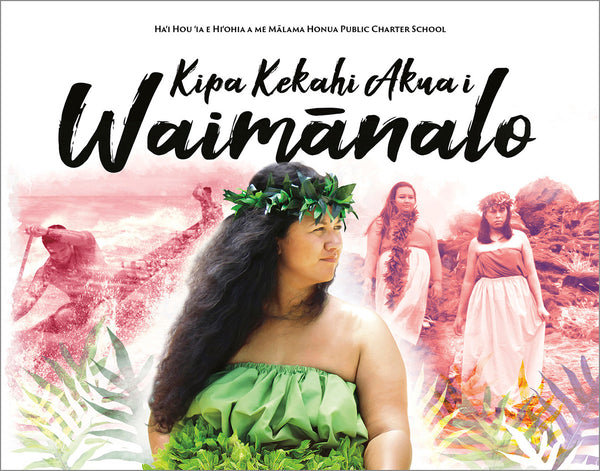 Kipa Kekahi Akua i Waimānalo