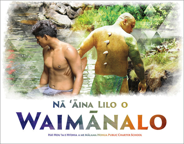 Nā ʻĀina Lilo o Waimānalo