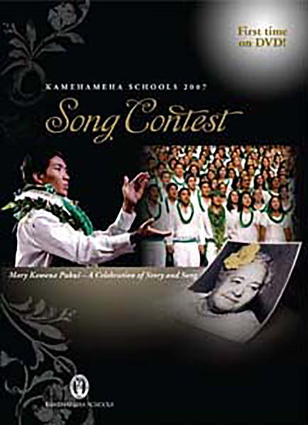 Kamehameha Schools 2007 Song Contest (DVD)