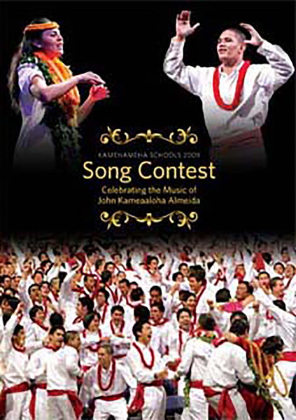 Kamehameha Schools 2009 Song Contest (DVD)