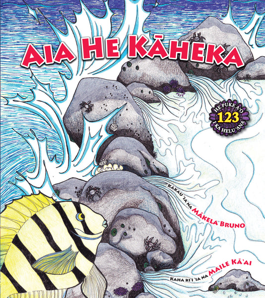 Aia he Kāheka (Hawaiian)