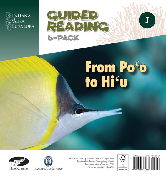 From Po‘o to Hi‘u (J) – Guided Reading 6-Pack (PAL)