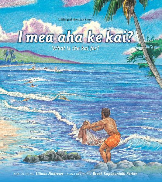 I Mea Aha ke Kai? / What Is the Kai for? (bilingual)
