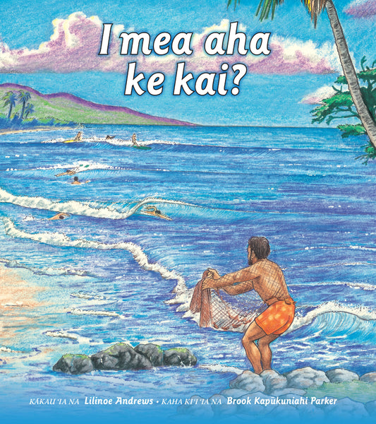 I Mea Aha ke Kai? (Hawaiian)