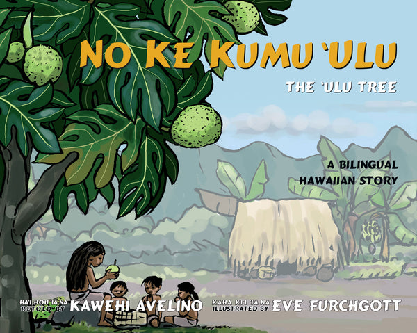 No ke Kumu ‘Ulu / The ‘Ulu Tree (bilingual)