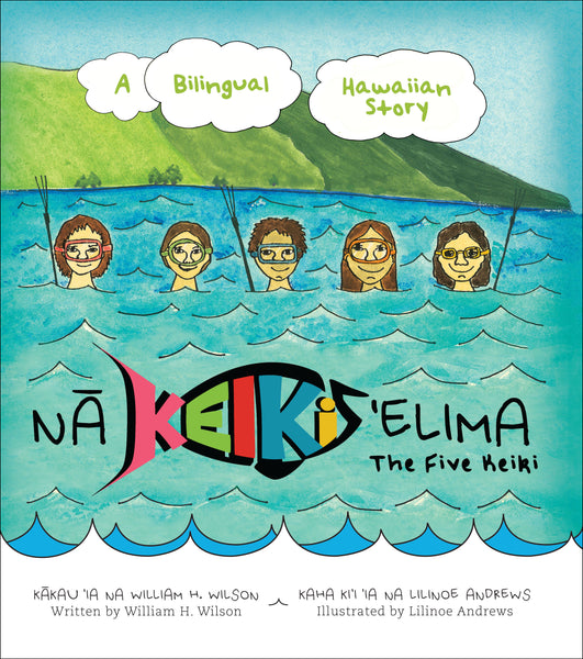 Nā Keiki ‘Elima / The Five Keiki (bilingual)