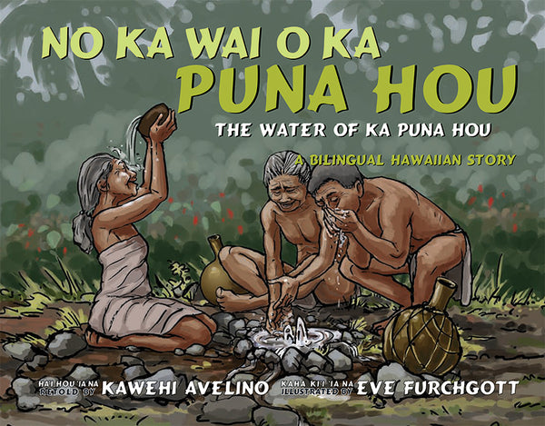 No ka Wai o ka Puna Hou / The Water of ka Puna Hou (bilingual)
