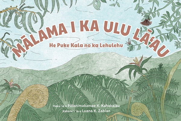 Mālama i ka Ulu Lā‘au: He Puke Kala no ka Lehulehu / Take Care of the Forest: A Coloring Book for All Ages (bilingual)