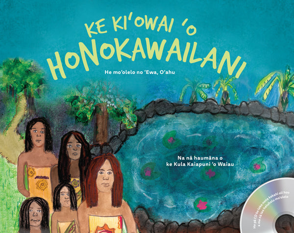 Ke Ki‘owai ‘o Honokawailani (Hawaiian)