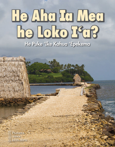 He Aha Ia Mea he Loko I‘a? – He Puke ‘Ike Kahua ‘Epekema (PAL, Hawaiian)