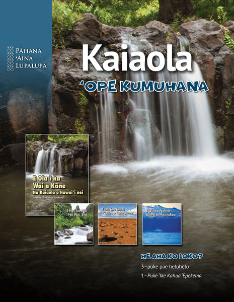 Kaiaola – ‘Ope Kumuhana (PAL, Hawaiian)